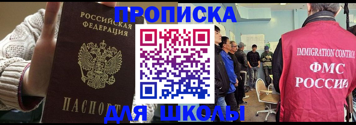 временная регистрация адрес в Уржуме